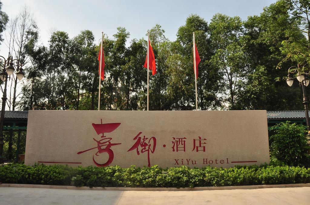 XI Yu Hotel Kanton Exterior foto