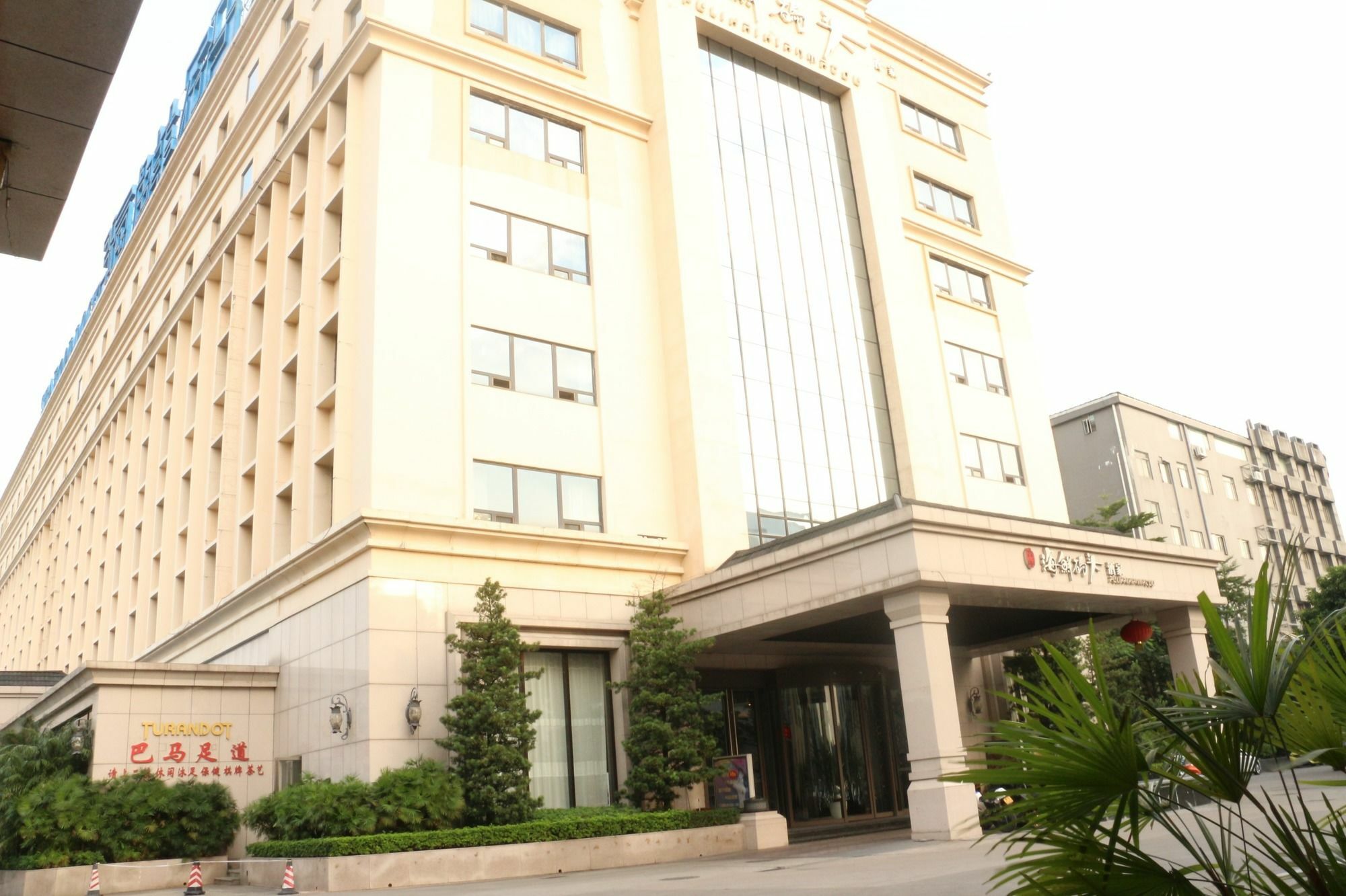 XI Yu Hotel Kanton Exterior foto